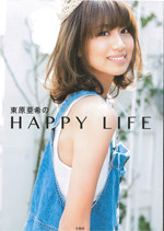 東原亜希のHAPPY LIFE