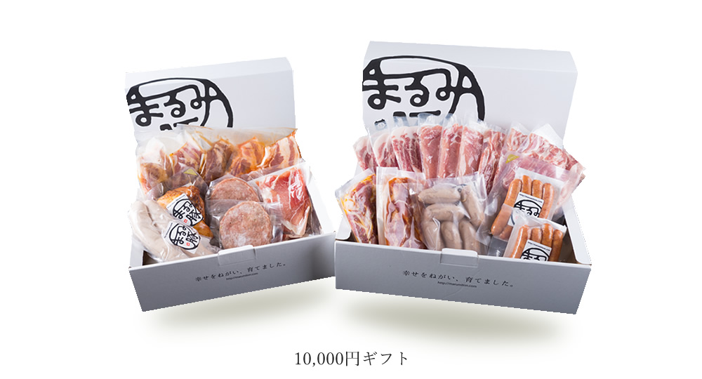 10000円ギフト
