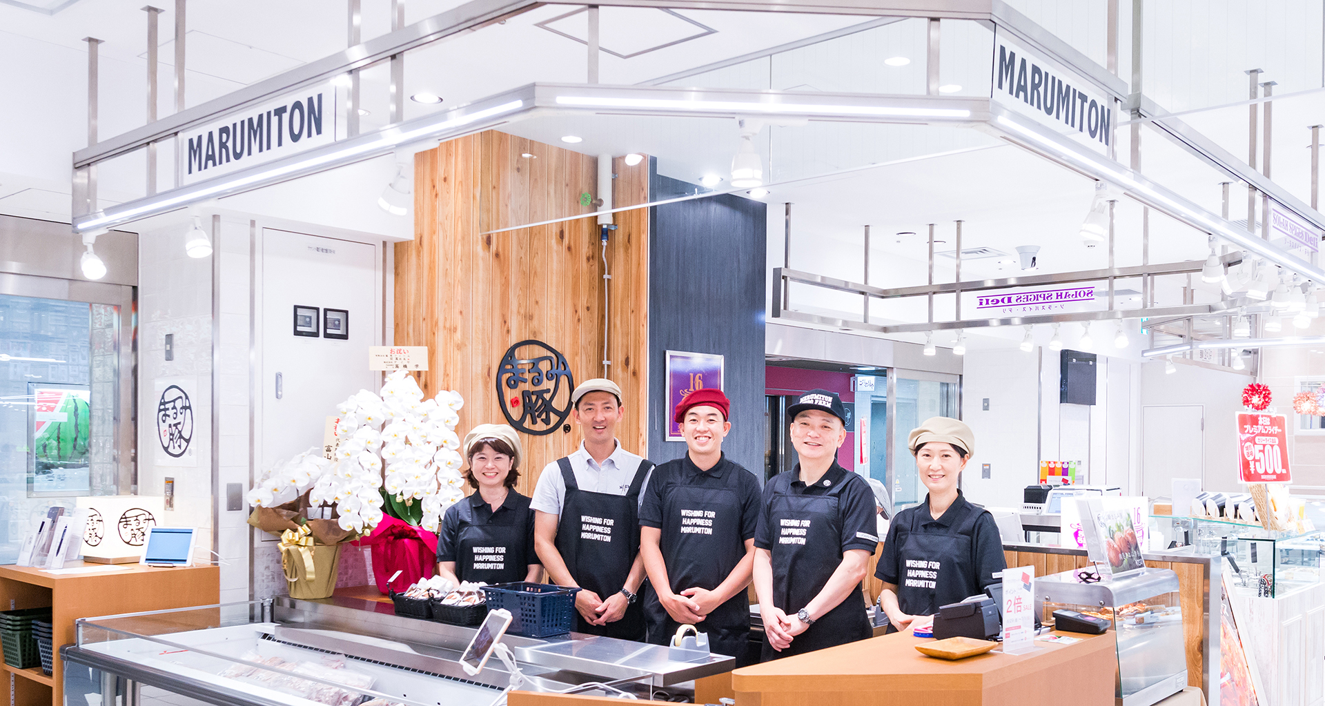 宮崎 まるみ豚 川崎アゼリア店