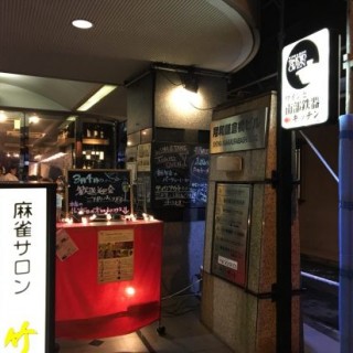 東京オーブン